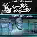 سیما منظر توس سیما منظر توس